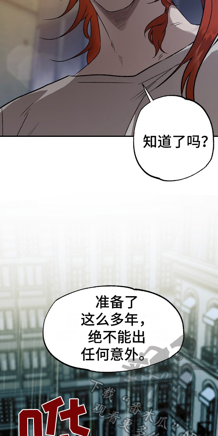 第20话10