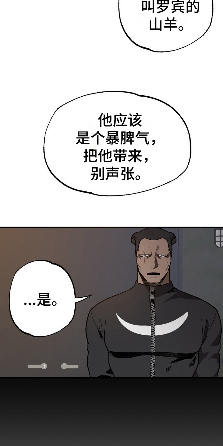 第20话7