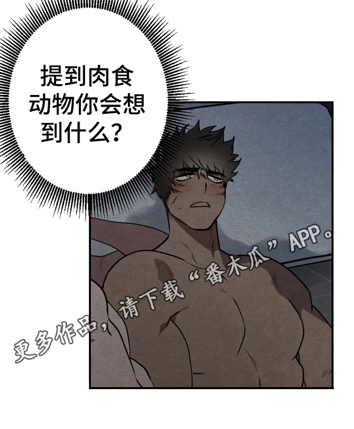 第20话18