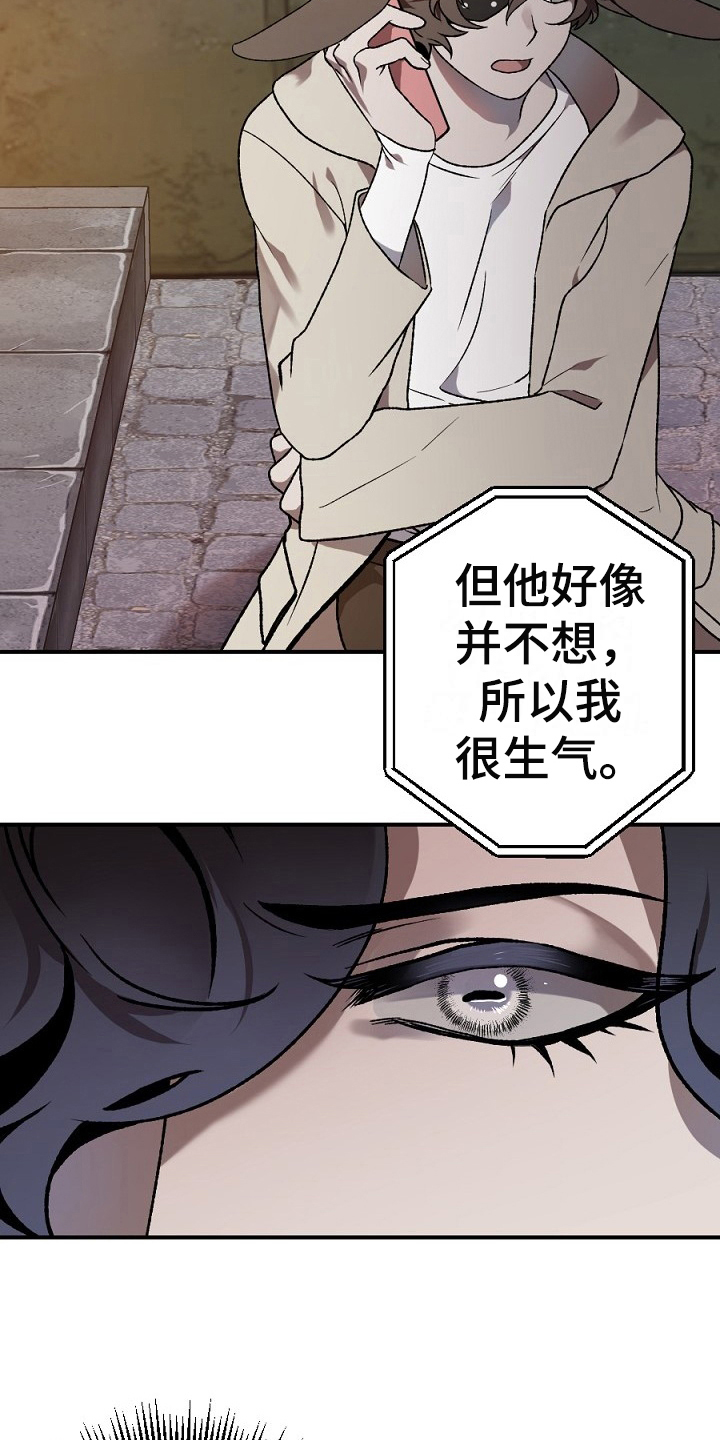 第20话17