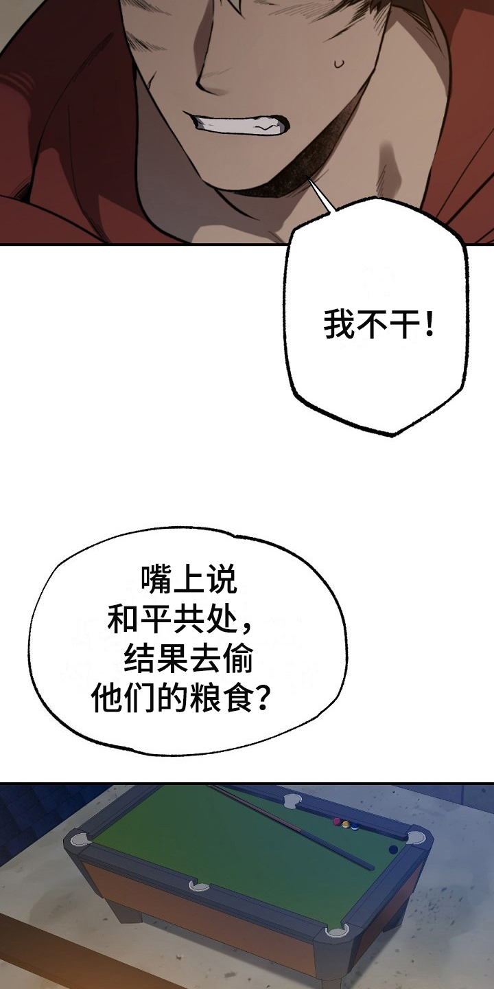 第19话16