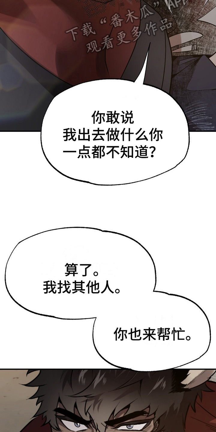 第19话15