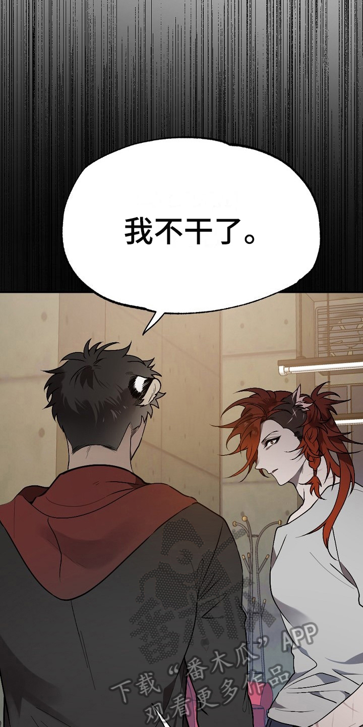 第19话18