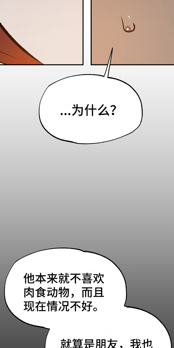 第19话3