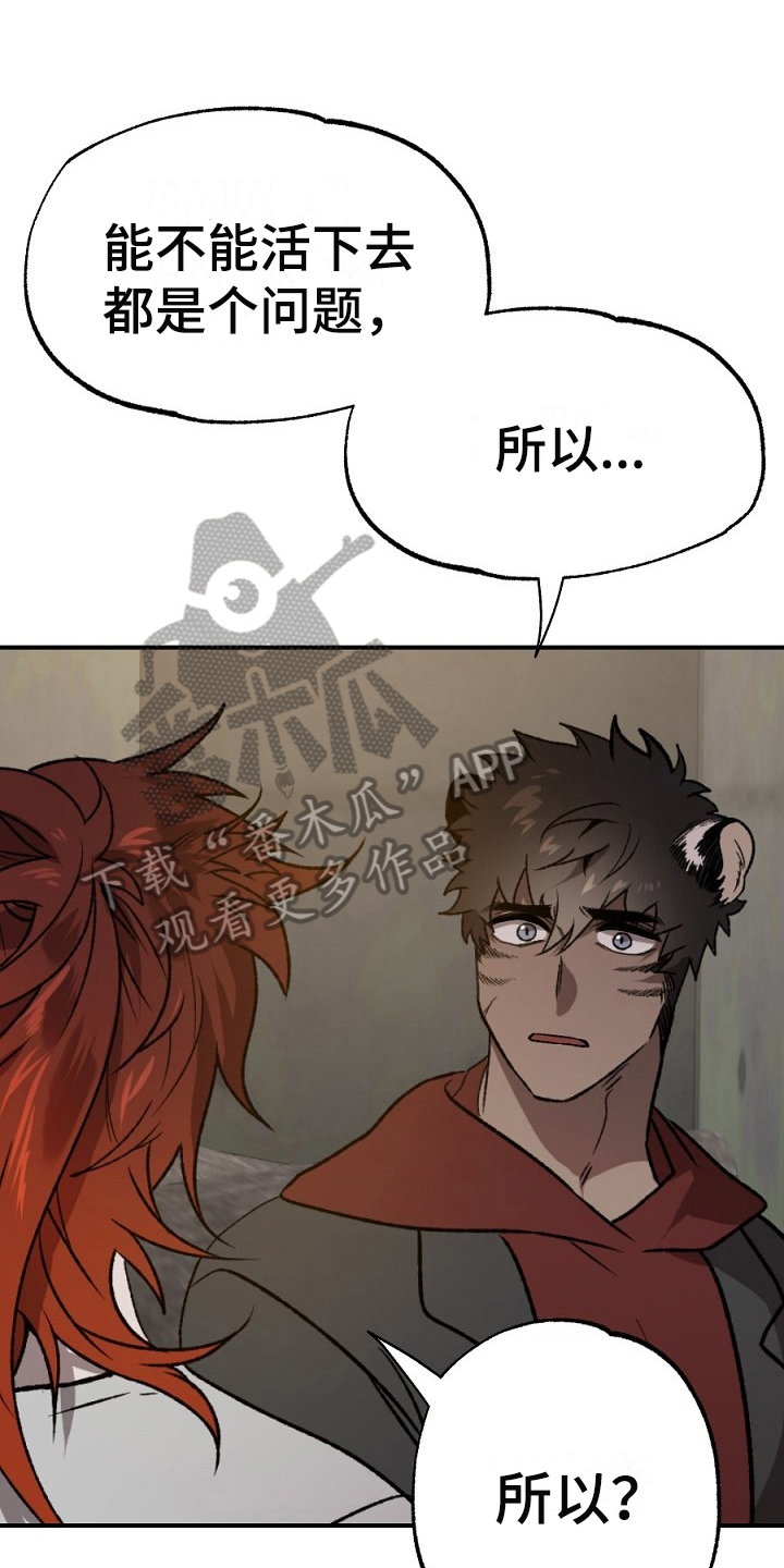第19话0
