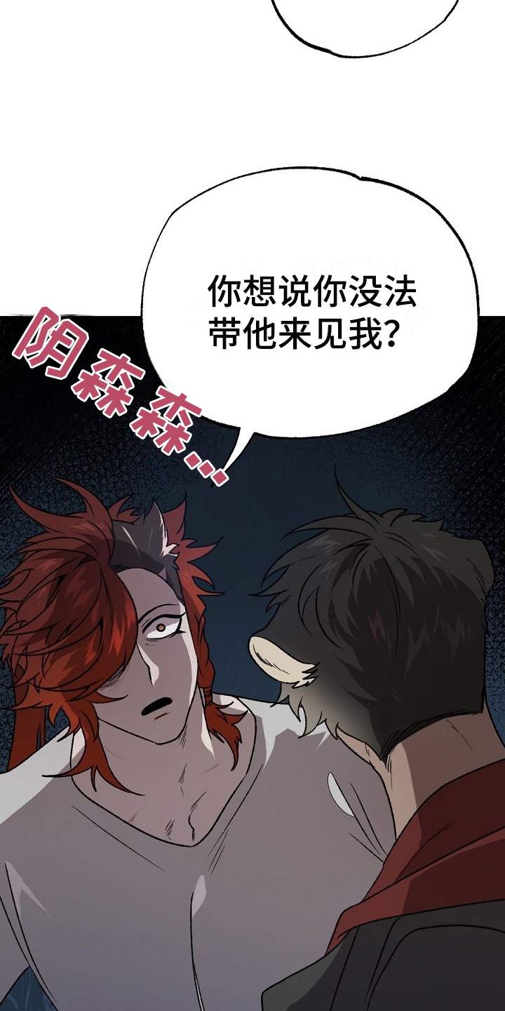 第19话1