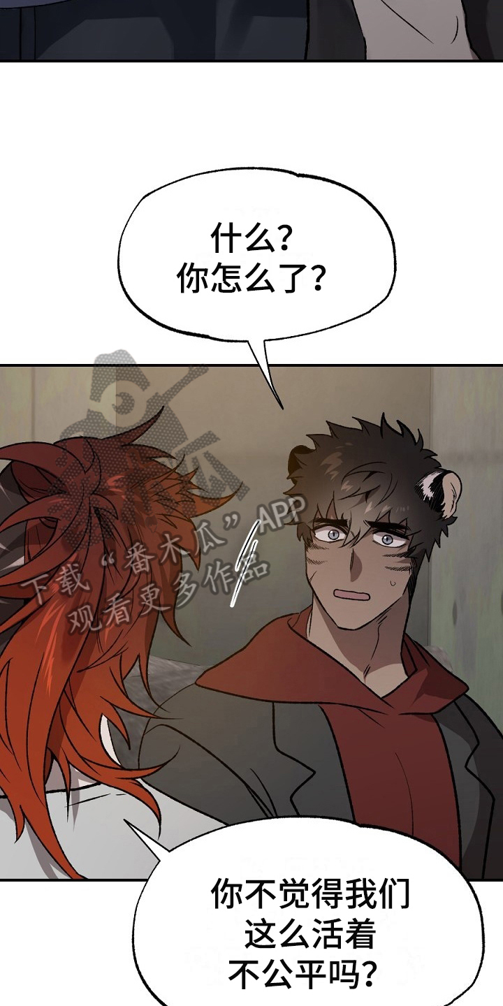 第19话6
