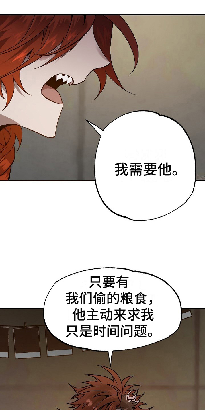 第19话8
