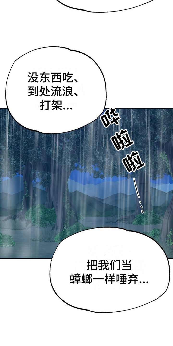 第19话7