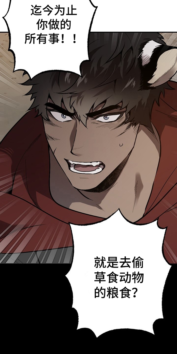 第19话13