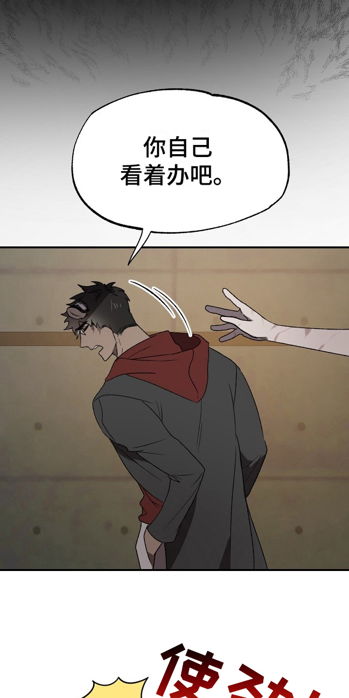 第19话20