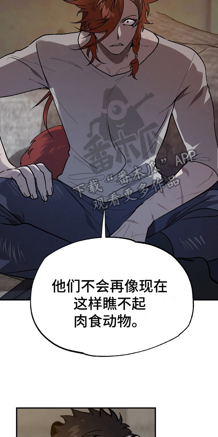 第19话9
