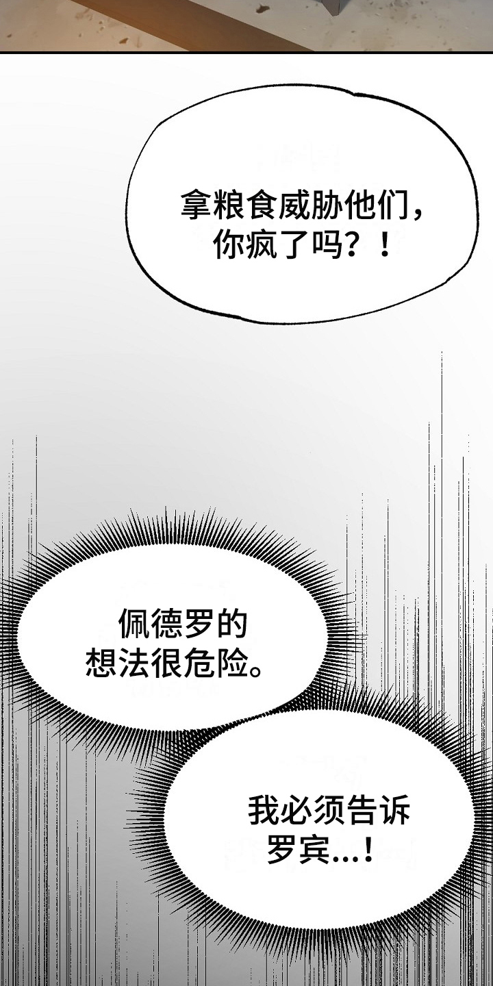 第19话17