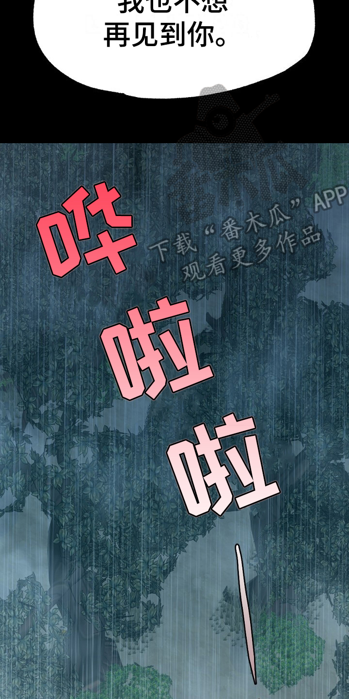 第18话6