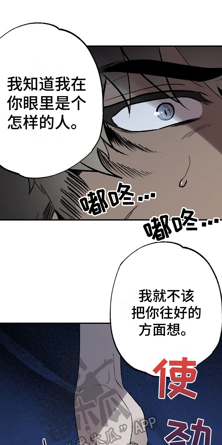 第18话0