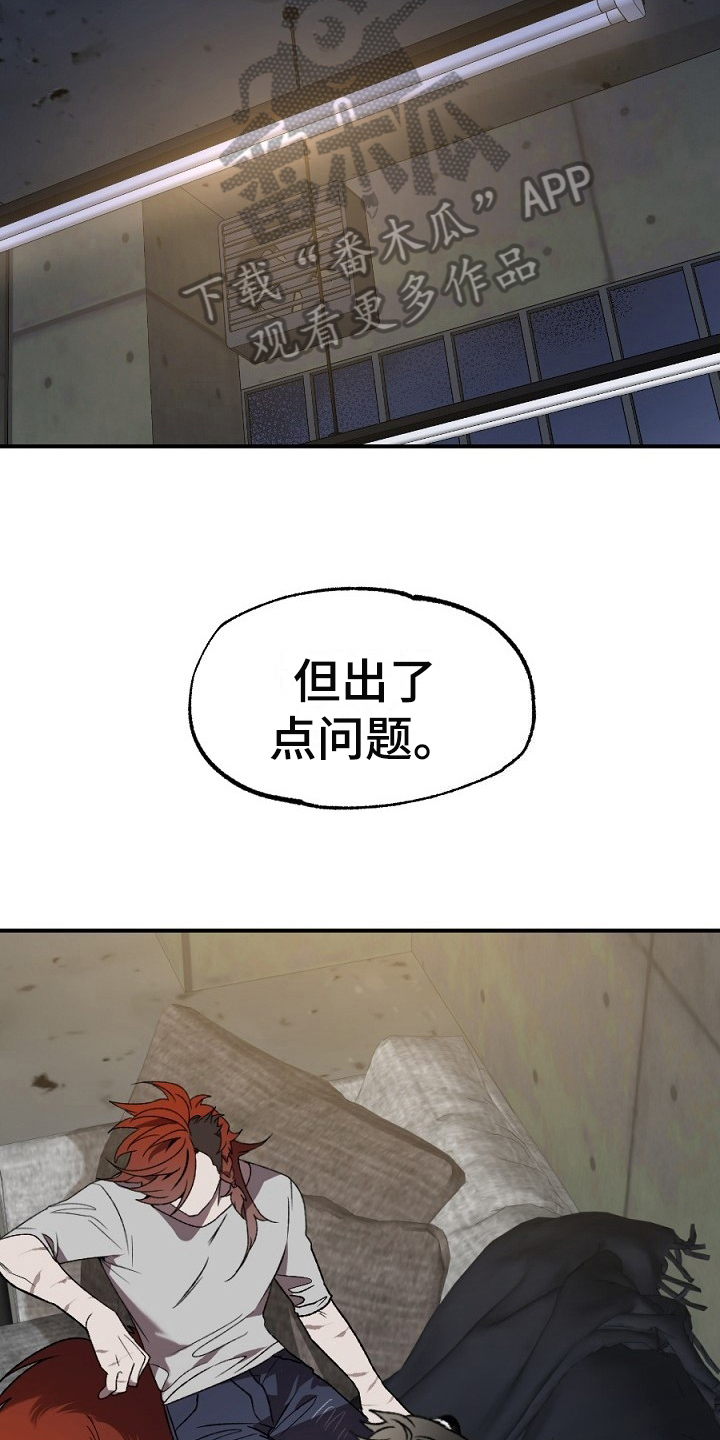 第18话16
