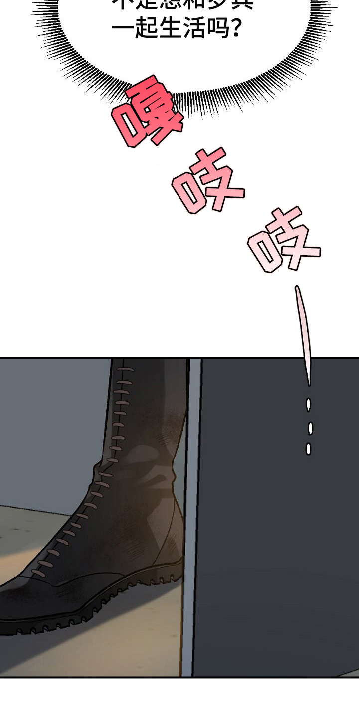 第18话10
