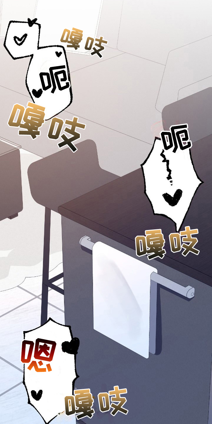 第18话2