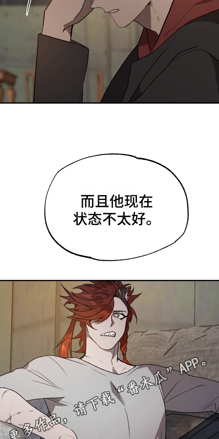 第18话18