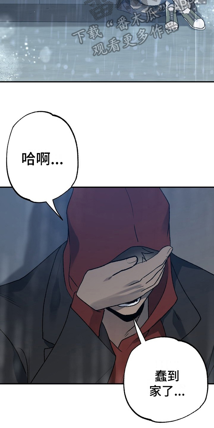 第18话8