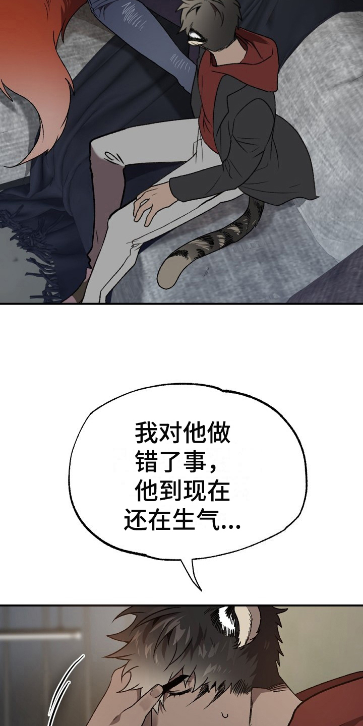 第18话17