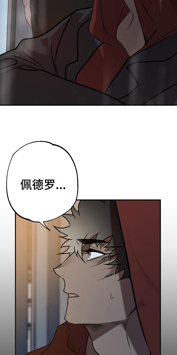 第18话13