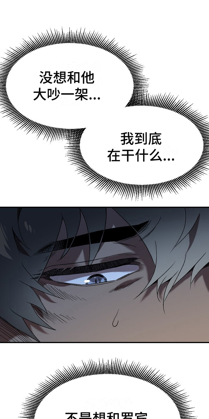 第18话9
