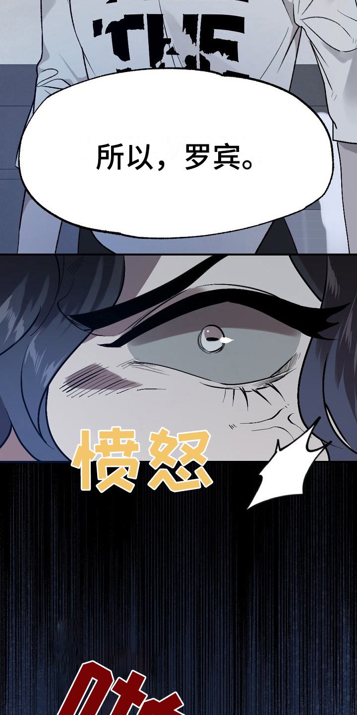 第17话4