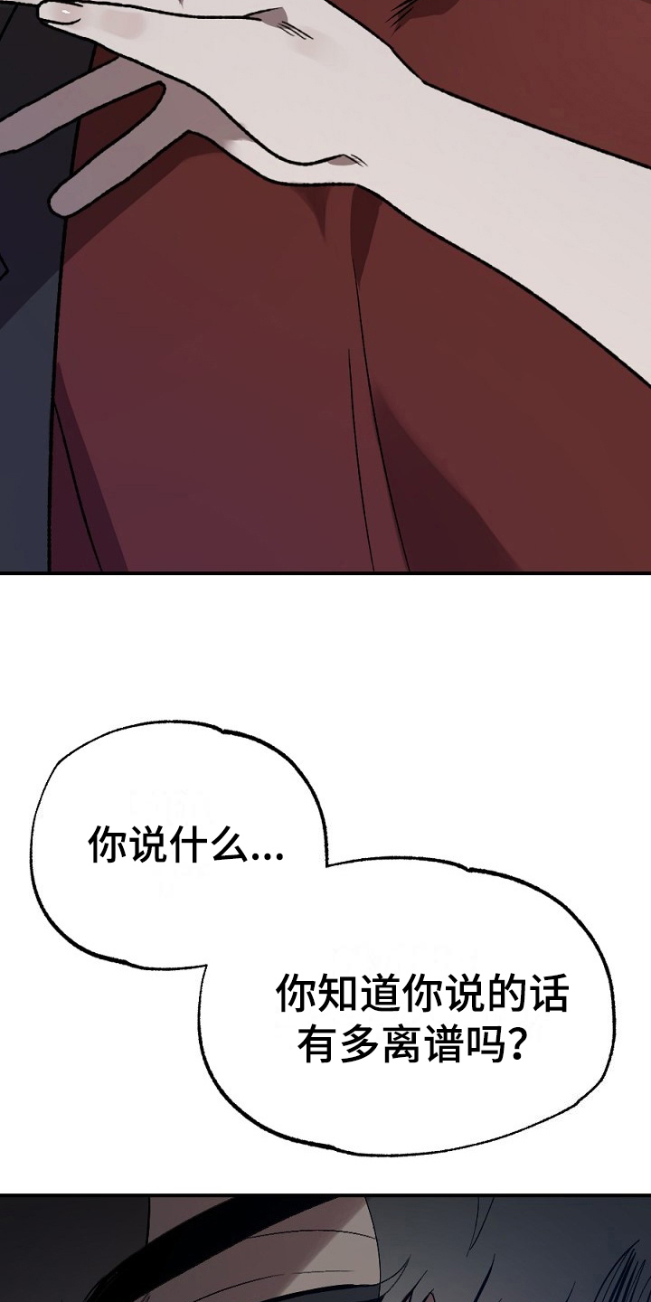 第17话6