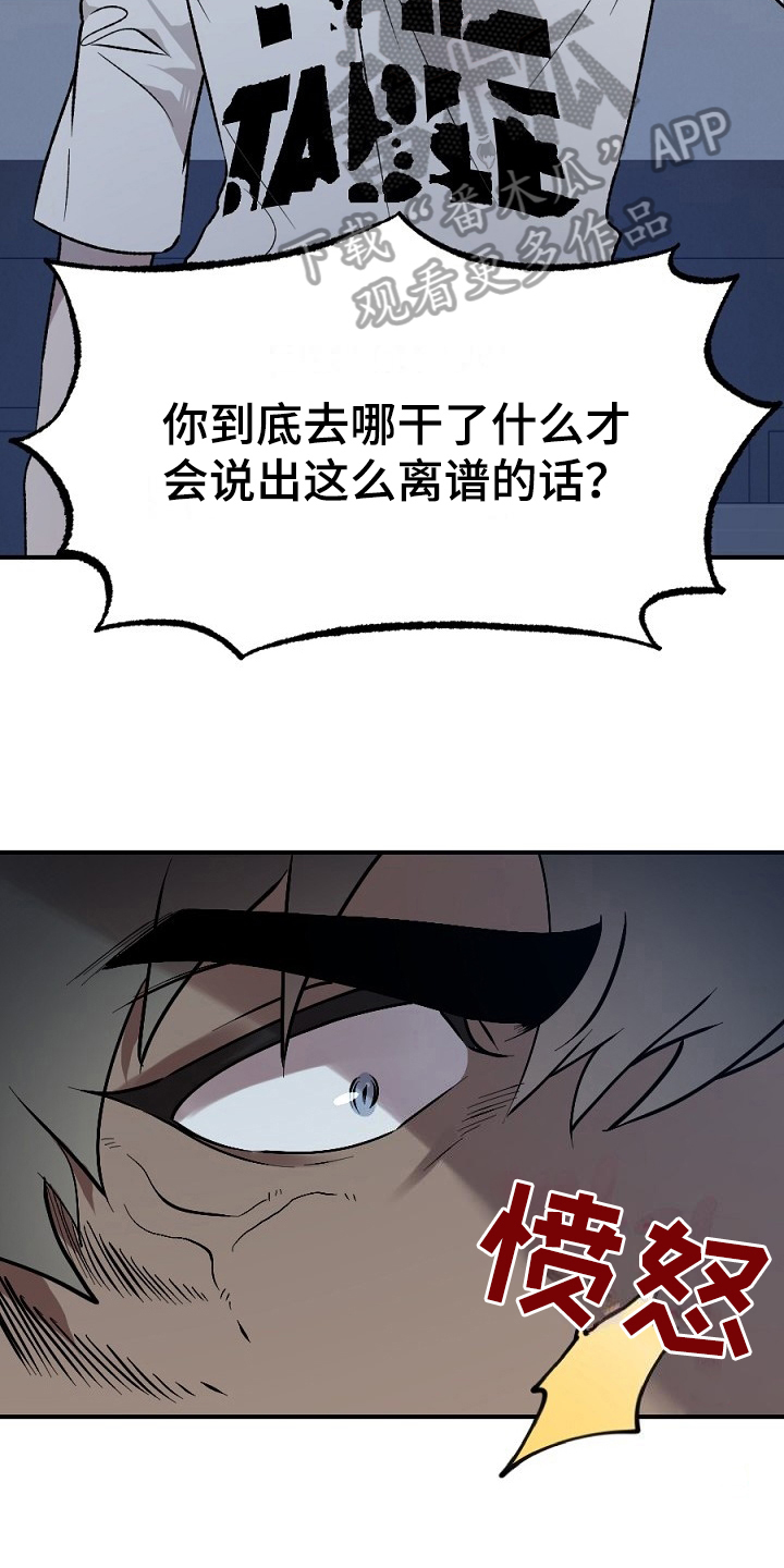 第17话9