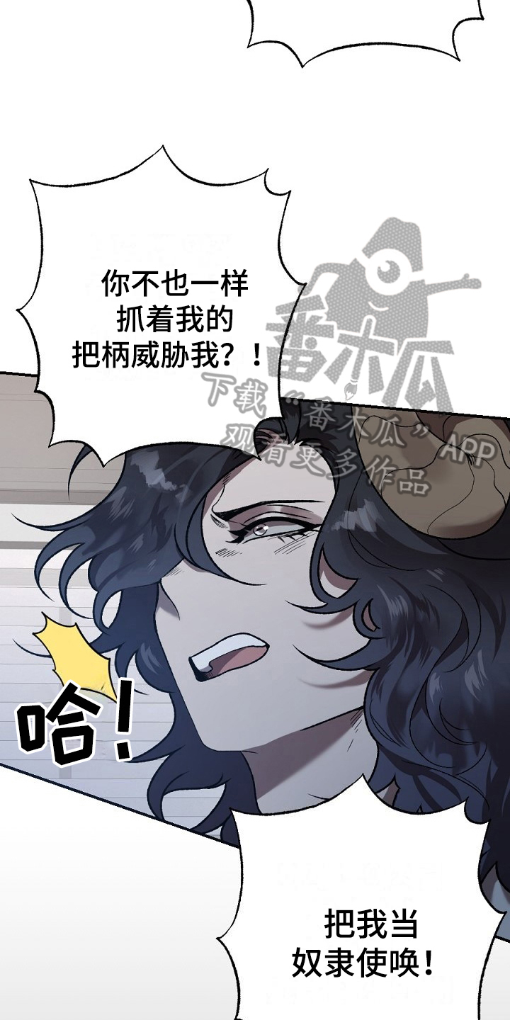 第17话11
