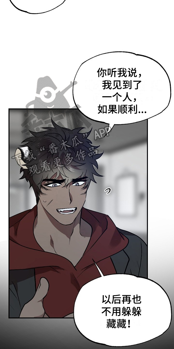 第17话2