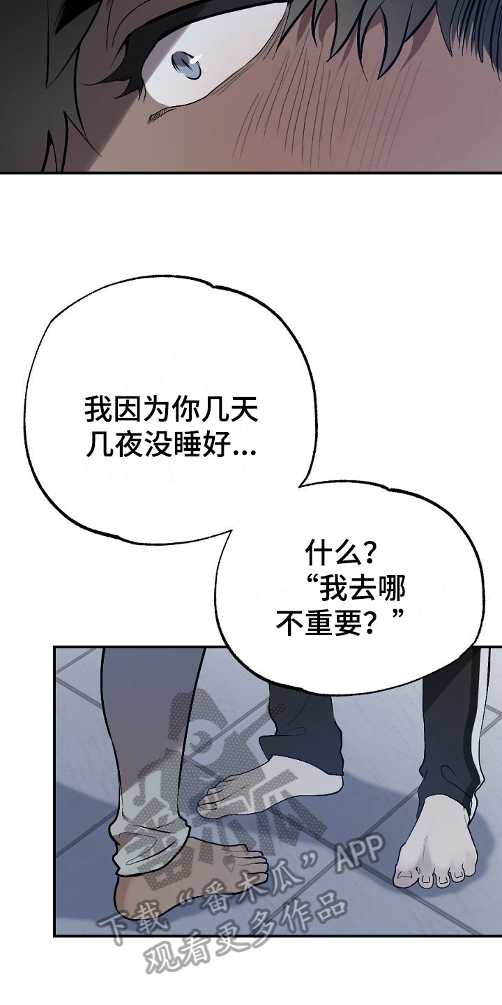 第17话7
