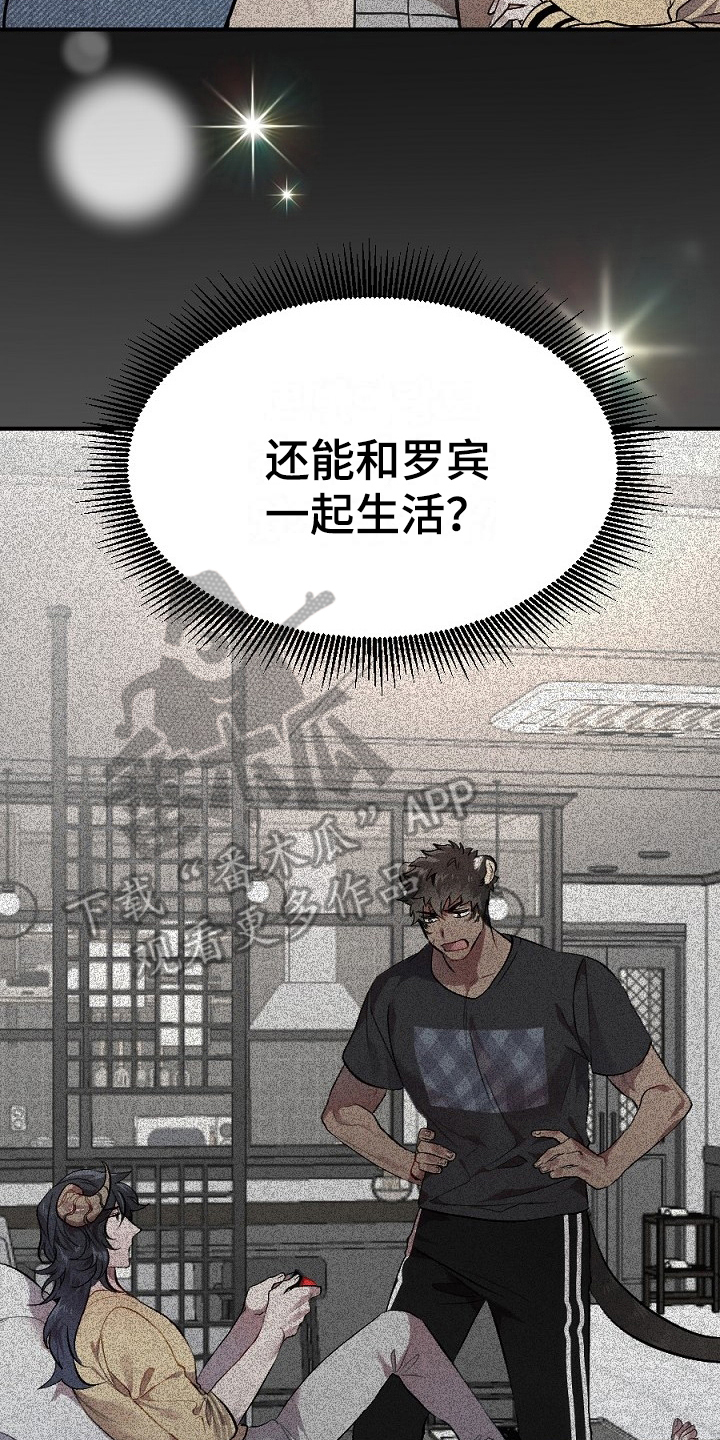 第16话6