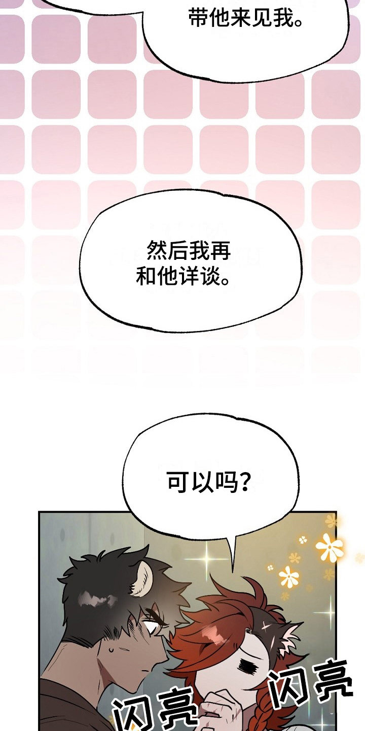 第16话3