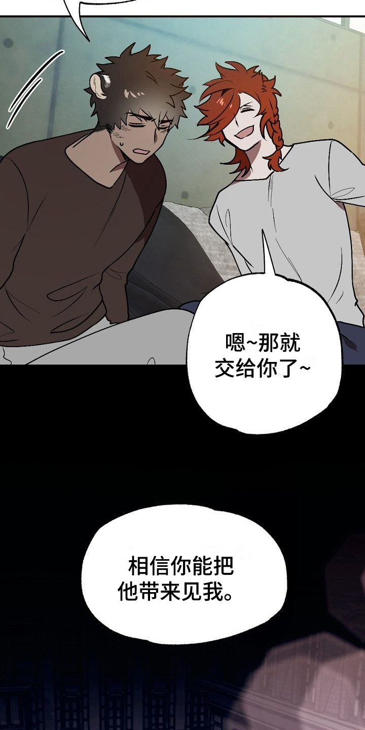 第16话12