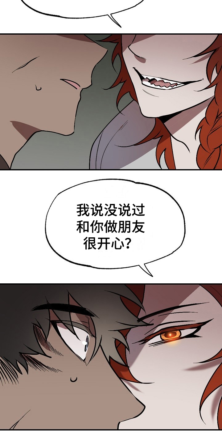 第16话10