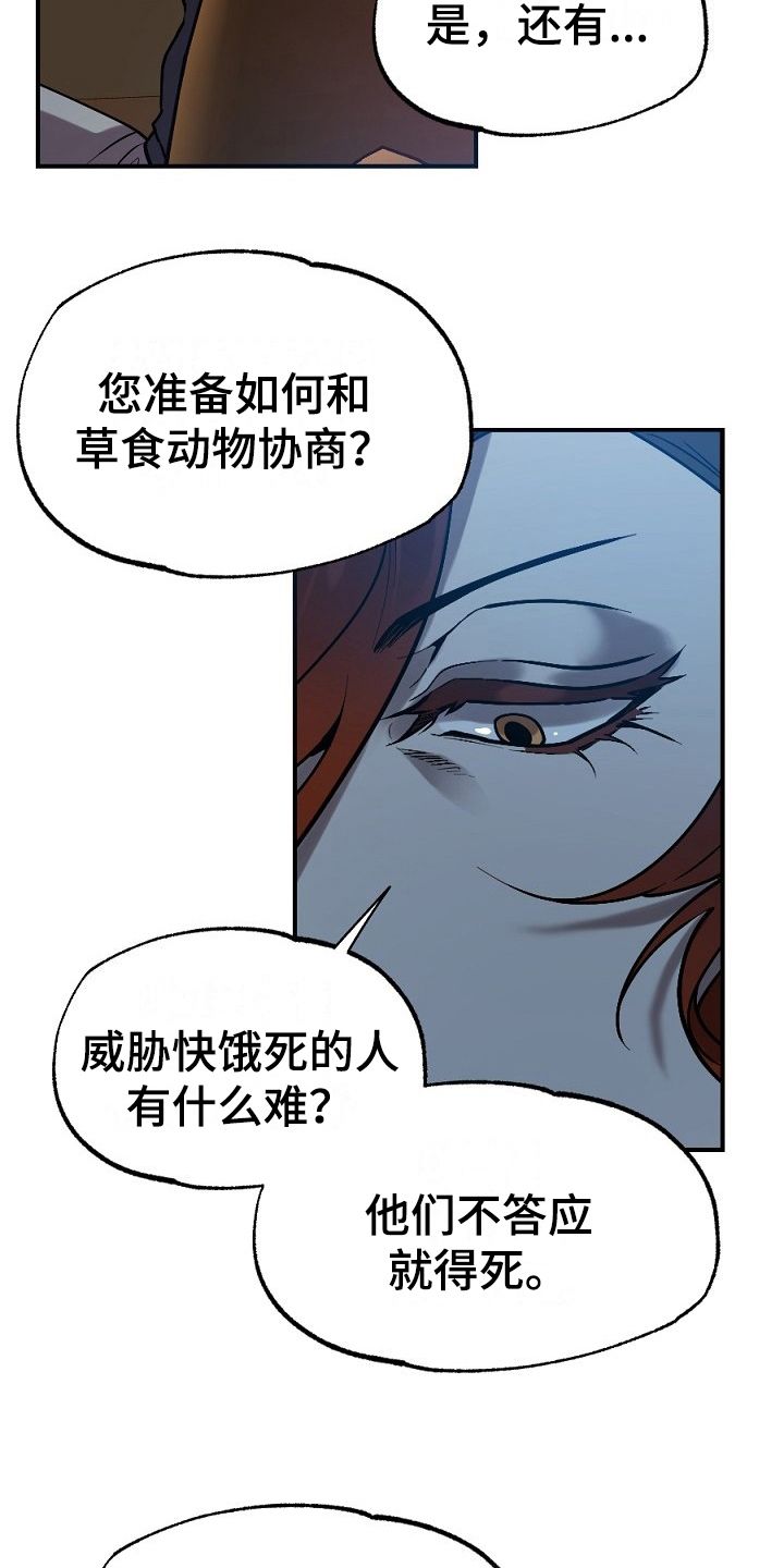 第15话2