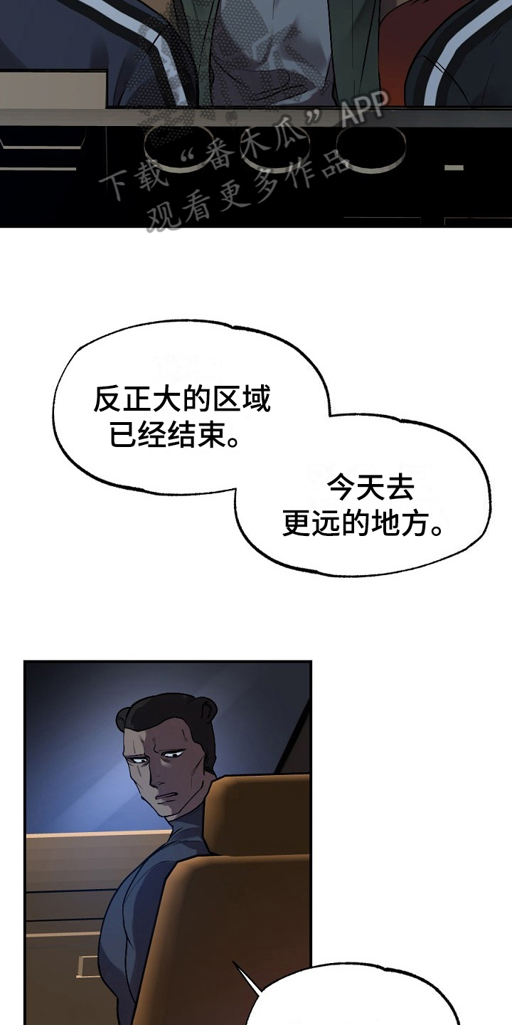 第15话1
