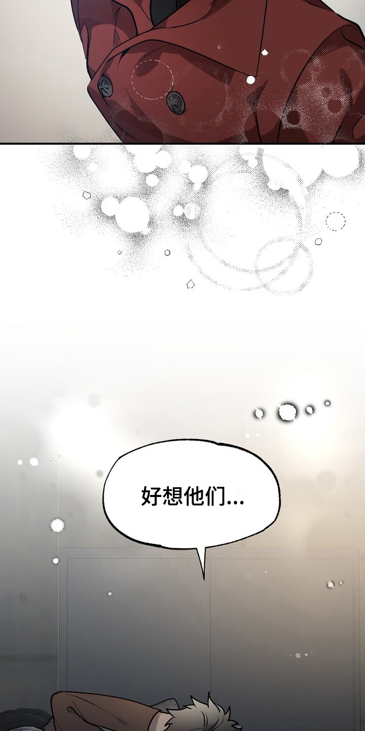 第15话9