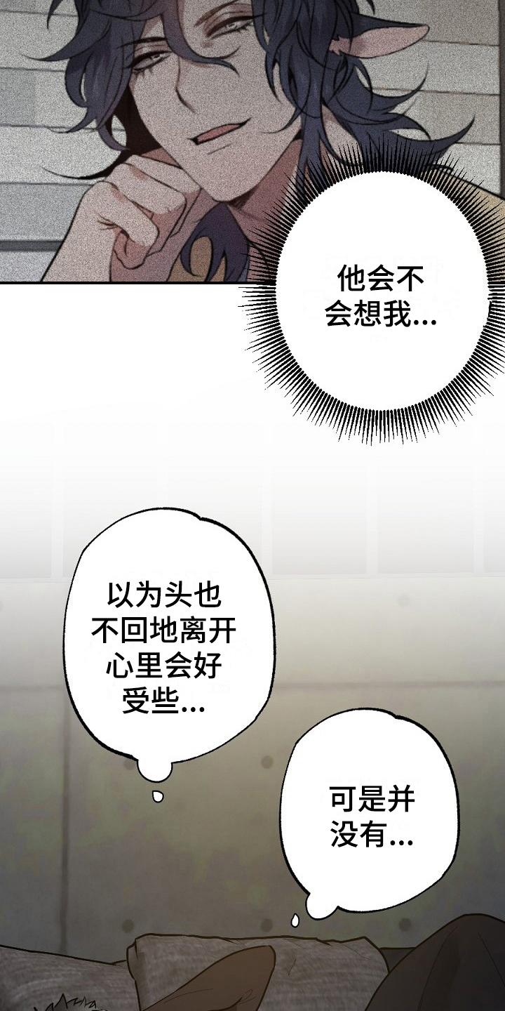 第15话6