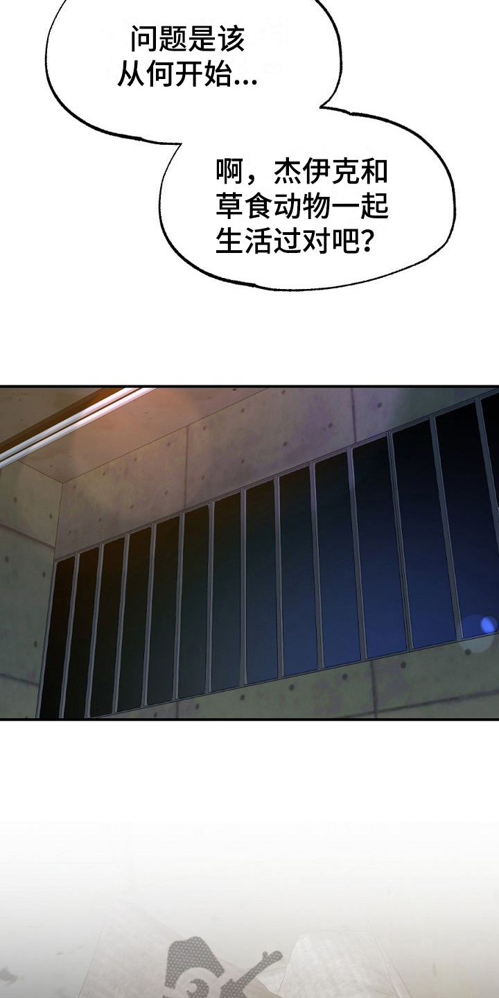 第15话3