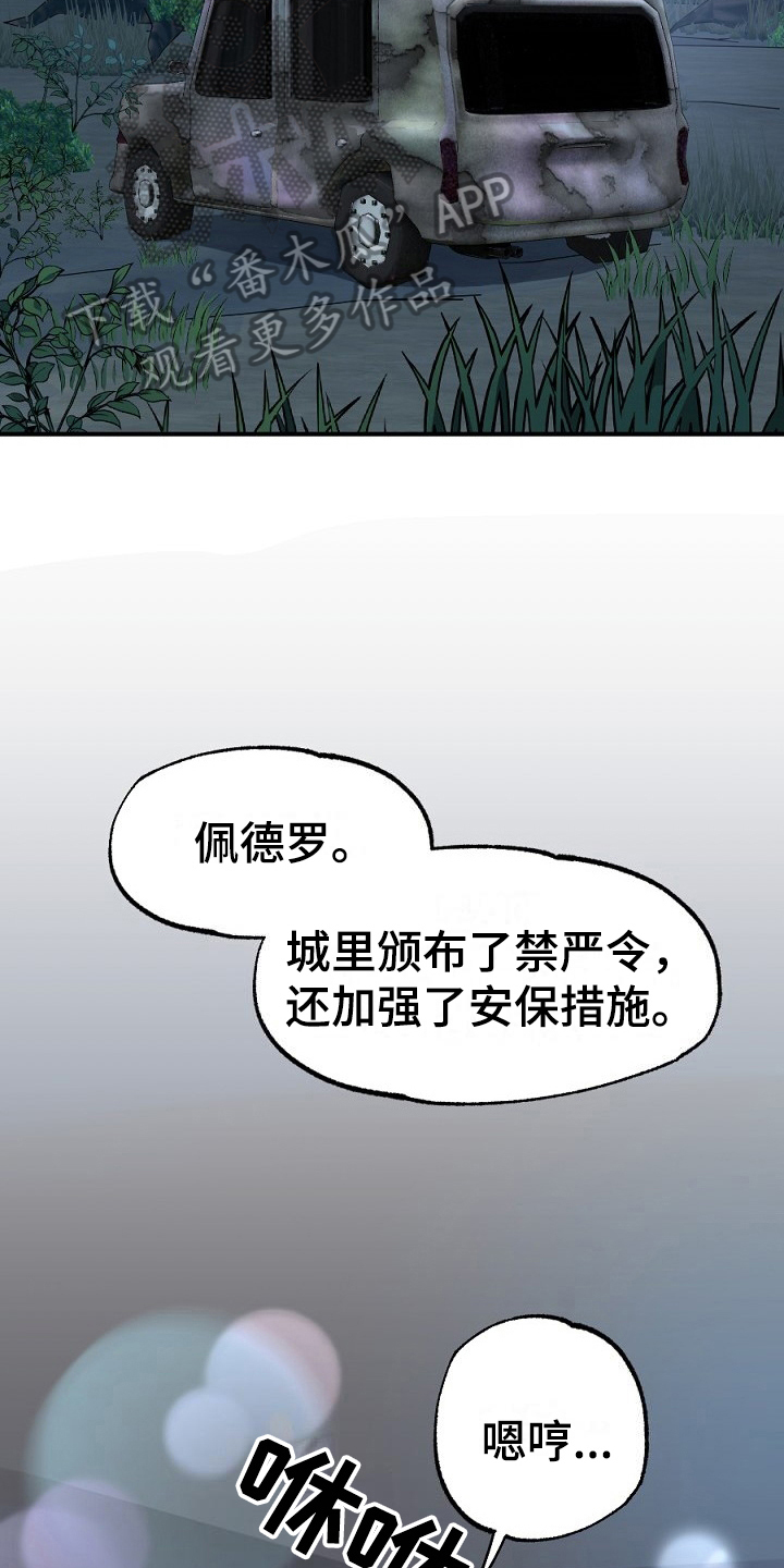 第14话16