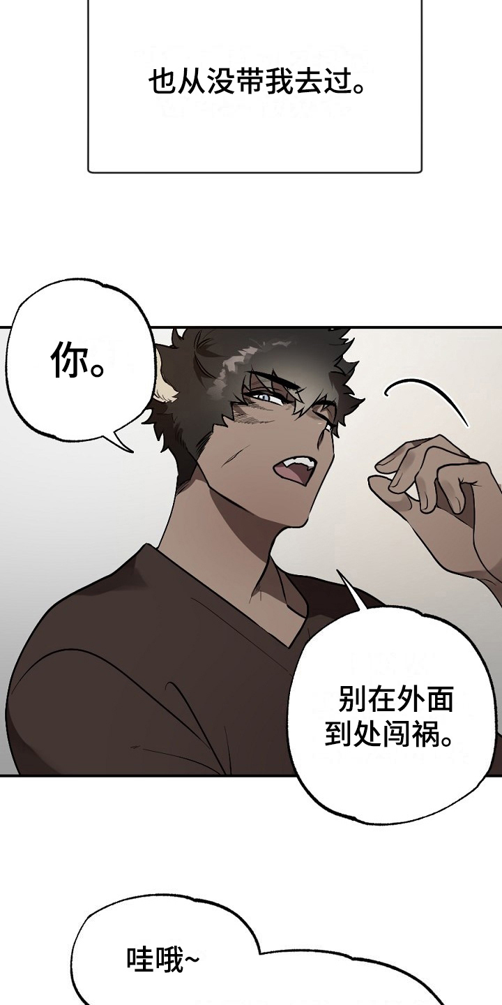 第14话12