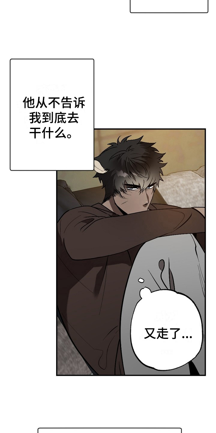 第14话11