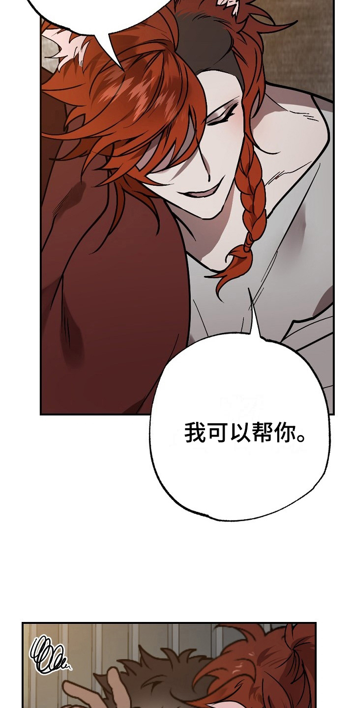第14话4
