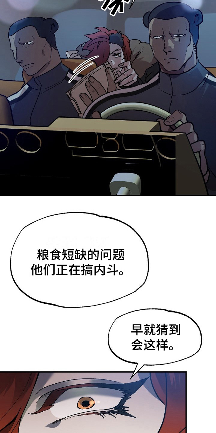 第14话17