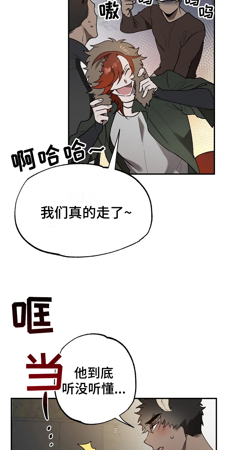 第14话14