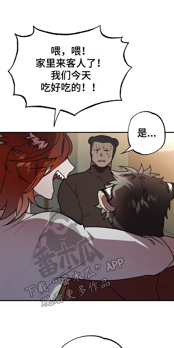 第13话0