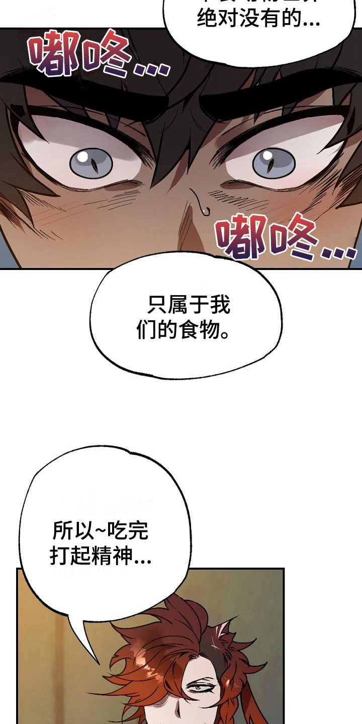 第13话7